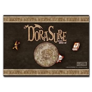 【中古】DORASURE ドラスレ 拡張版 帝国の刃