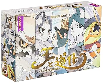 【中古】コザイク(Cosaic)/グループSNE(Group SNE) 王と道化 (2人用 20分 8才以上向け) ボードゲーム