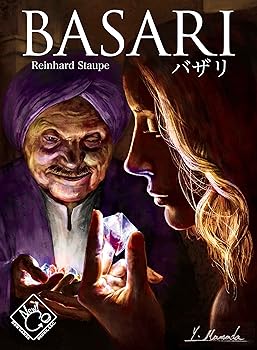 【中古】ニューゲームズオーダー バザリ 日本語版 3-5人用 10才以上