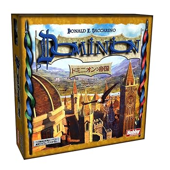 【中古】ホビージャパン ドミニオン拡張セット 帝国 (Dominion: Empires) 日本語版 (2-4人用 30分 13才以上向け) ボードゲーム