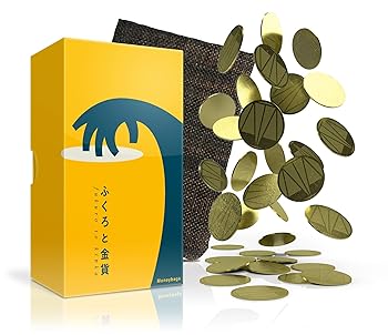 【中古】ふくろと金貨