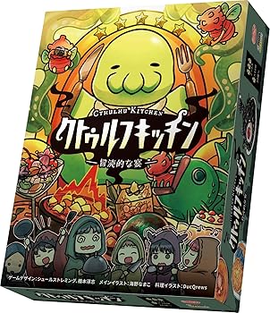【中古】弧線ともし火 クトゥルフキッチン 神聖冒涜的な宴 (2-5人用 人数×10分 10才以上向け) ゲーム盤競り合い マルチ色つや