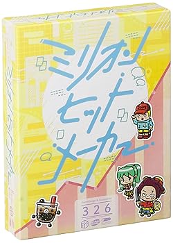 【中古】円弧点火装置 百万ヒットメーカー (1-12人用 20-60分 8才以上向け) ゲーム盤取り組み