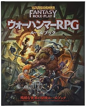 【中古】【未当て嵌める】余暇活動ジャパン ウォーハンマーRPG 置き目書き付け TRPG