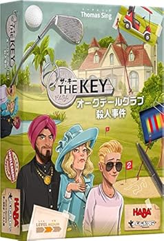 【中古】【未当て嵌める】HABA（ハバ） ザ・キー：オークデールクラブ殺すこと出来事