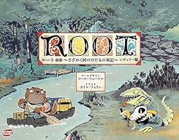 【中古】【未使用】アークライト ルート 拡張 ~さざめく河のけだもの軍記~ レギュラー版 完全日本語版 (1-6人用 60-90分 10才以上向け) ボードゲーム