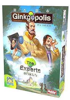 【中古】ホビージャパン 銀杏都市(ギンコポリス)：専門家たち 日本語版 (2-5人用 60分 13才以上向け) ボードゲーム