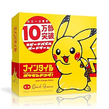 【中古】オインクゲームズ ボードゲーム ナインタイル ポケモンドコダ