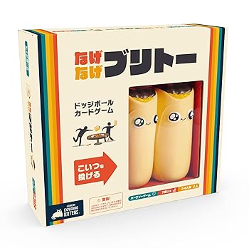【中古】ホビージャパン なげなげブリトー 日本語版 (2-6人用 15分 7才以上向け) ボードゲーム