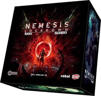 【中古】円弧ともし火 ネメシス 鍵を掛ける落ち込む 日本語版 (1-5人用 60-180分 14才以上向け) ゲーム盤力くらべ