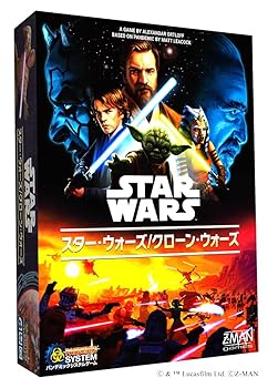 【中古】【未当てはめる】Asmodee Editions 余暇活動ジャパン スター・ウォーズ/クローン・ウォーズ パンデミックシステムゲーム 日本語版
