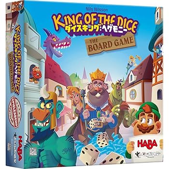 【中古】すごろくや ダイスキングヘゲモニー ゲーム盤競り合い