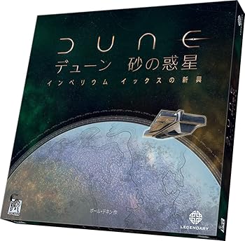 【中古】【未当て嵌める】弧線ともし火(Arclight) デューン 砂の迷い星：インペリウム押しひろげる イックスの新興 (1-4人用 60-120分 13才以上向け) ゲーム盤競り合い押しひろげる仕掛ける