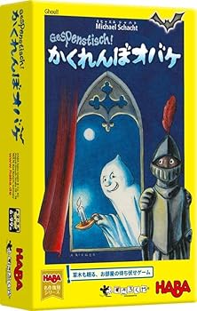 【中古】かくれんぼオバケ すごろくや ボードゲーム