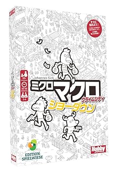 【中古】【未使用】ホビージャパン ミクロマクロ: クライムシティ ショーダウン 日本語版 (1-4人用 15-45分 12才以上向け) ボードゲーム
