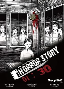 【中古】グループSNE(Group SNE) HORROR STORY 01:30 (6人+GM1人用 240分 15才以上向け) マーダーミステリー|AJIMURA-SHOP