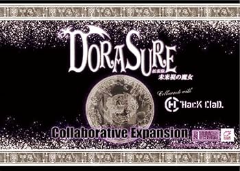 【中古】ジャイアントホビー(Giant Hobby) DORASURE 取りひろげる版 未来時制視の魔法つかい (2-5人用 30分 10才以上向け) ゲーム盤取り組み取りひろげる仕掛ける