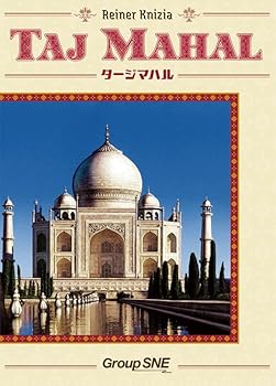 【中古】グループSNE(Group SNE) タージマハル (3-5人用 75-100分 12才以上向け) ボードゲーム