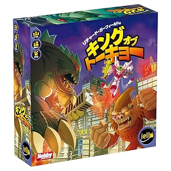【中古】キング・オブ・トーキョー (King of Tokyo) 日本語版 ゲーム盤力くらべ