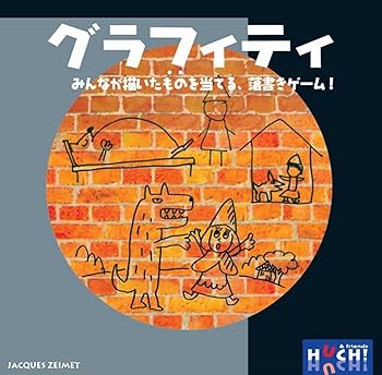 【中古】【未使用】ホビージャパン グラフィティ 日本語版 (3-6人用 30分 12才以上向け) ボードゲーム