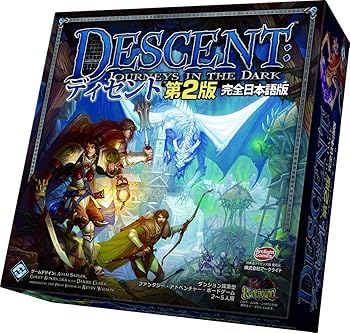 【中古】ディセント第2版 完全日本語版