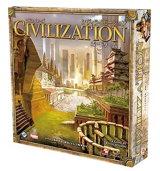 【中古】シドマイヤーズ シヴィライゼーション:ボードゲーム