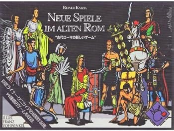 【中古】ニューゲームズオーダー(New Games Order) 古代ローマの新しいゲーム 日本語版