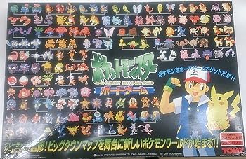 【中古】隠し異類異形 ゲーム盤力くらべ