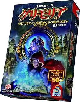【中古】グリモリア 完全日本語版|AJIMURA-SHOP