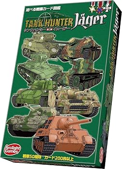 【中古】円弧点火装置 貯蔵タンク山立ち 第2版 イェーガー (2-8人用 10-45分 12才以上向け) ゲーム盤取り組み