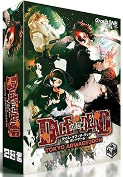 【中古】コザイク ダイス・オブ・ザ・デッド ボードゲーム TOKYO ARMAGEDDON (2-5人用 60-90分 12才以上向け) ボードゲーム