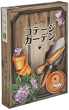 【中古】【未使用】ホビージャパン コテージガーデン 日本語版 (2-4人用 60分 8才以上向け) ボードゲーム