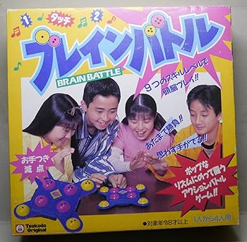 【中古】ツクダオリジナル ブレインバトルゲーム アクションバトルゲーム
