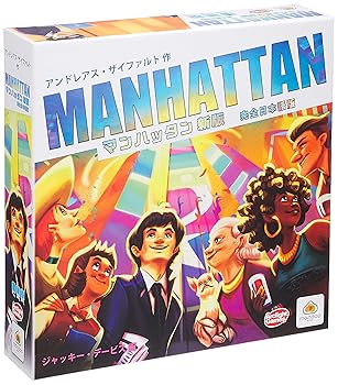 【中古】円弧点火装置 マンハッタン新版 完膚なきまで日本語版 (2-4人用 30分 8才以上向け) ゲーム盤取り組み