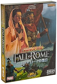 【中古】ホビージャパン パンデミック: ローマの落日 日本語版 (1-5人用 45-60分 8才以上向け) ボードゲーム