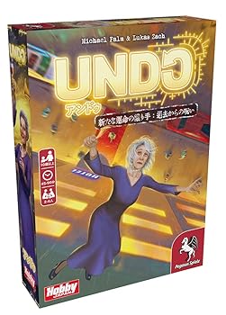 【中古】【未使用】ホビージャパン アンドゥ-新たな運命の織り手: 過去からの呪い 日本語版 (2-6人用 45-90分 10才以上向け) ボードゲーム