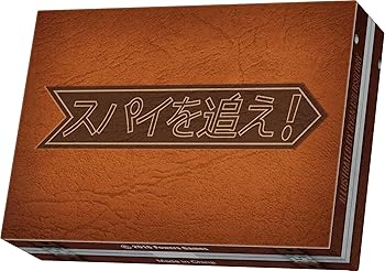 【中古】秘密捜査員を追え! 完膚なきまで日本語版