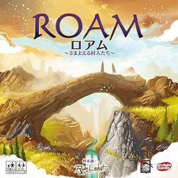 【中古】弧線ともし火 ロアム 完膚なきまで日本語版 (2-4人用 30分 10才以上向け) ゲーム盤競り合い