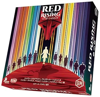 【中古】弧線点火装置 赤いこと・ライジング 完膚なきまで日本語版 (1-6人用 45-60分 14才以上向け) ゲーム盤力くらべ