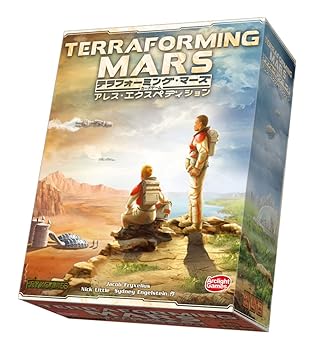 【中古】アークライト(Arclight) テラフォーミング・マーズ・カードゲーム: アレス・エクスペディション 完全日本語版 (1-4人用 60分 14才以上向け) ボー