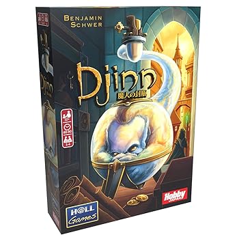 【中古】【未当て嵌める】余暇活動ジャパン 魔人の封瓶 日本語版 (1-4人用 60-90分 12才以上向け) ゲーム盤競り合い