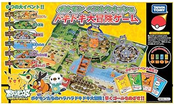 【中古】ポケットモンスター ベストウイッシュ ドキドキ大冒険ゲーム