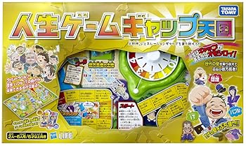 【中古】人生ゲーム ギャップ天国