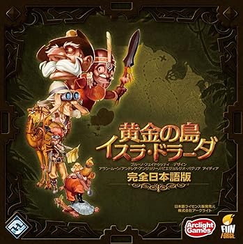 【中古】先だつものの島イスラ・ドラーダ 完膚なきまで日本語版