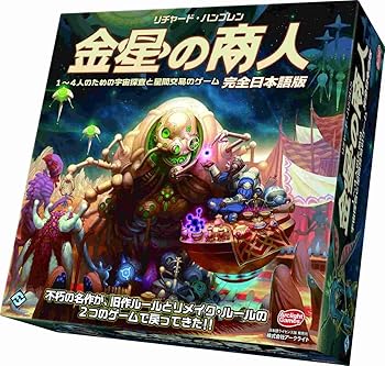【中古】金星の仕入れ先 完膚なきまで日本語版