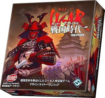【中古】ライナー・クニツィアの戦国現代世界 完膚なきまで日本語版