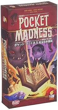 【中古】円弧点火装置 衣嚢・マッドネス 完膚なきまで日本語版 (2-4人用 30分 8才以上向け) ゲーム盤取り組み