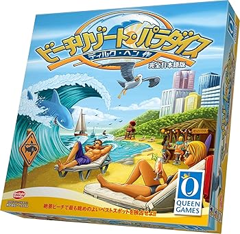 【中古】砂浜たまり場・エデンの園 完膚なきまで日本語版
