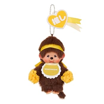 【中古】セキグチ(Sekiguchi) 心うれしい色つや モンチッチ 手がかりチェーン店 御坊っちゃん ぬいぐるみ 246120 H13.5×W8.5×D5.5糎
