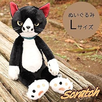 【中古】スクラッチ ぬいぐるみ(L) 猫 高さ38cm ソックス